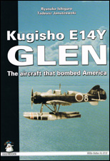 Kugisho E14Y Glen