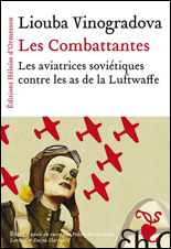 Les Combattantes